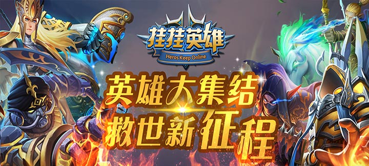旅行串串无限钻石版无限金币下载-旅行串串无限钻石版手游下载最新版v.1.33