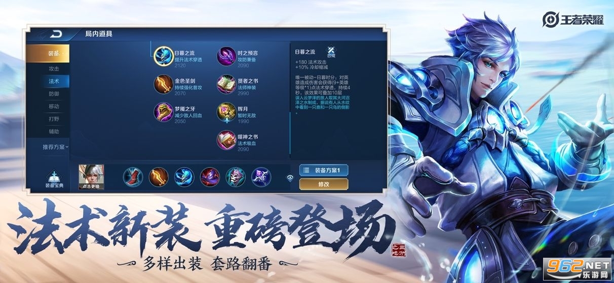 旅行串串无限钻石版无限金币下载-旅行串串无限钻石版手游下载最新版v.1.33