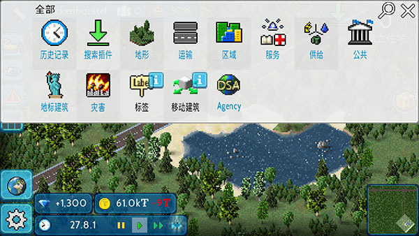 西奥小镇正版钻石下载-西奥小镇正版最新版下载v.2.33