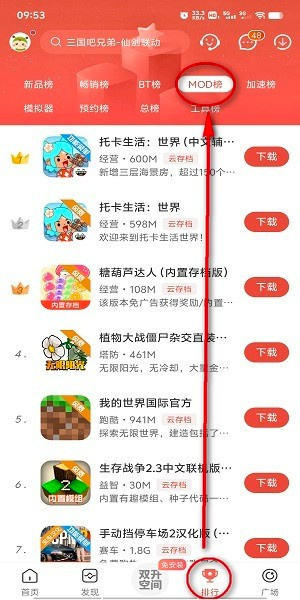 麻辣烫大师最新版无限金币免广告版下载-麻辣烫大师最新版本官方下载安装v.6.24