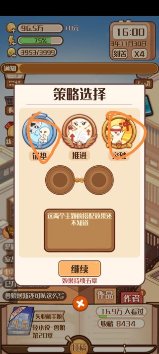 麻辣烫大师最新版无限金币免广告版下载-麻辣烫大师最新版本官方下载安装v.6.24