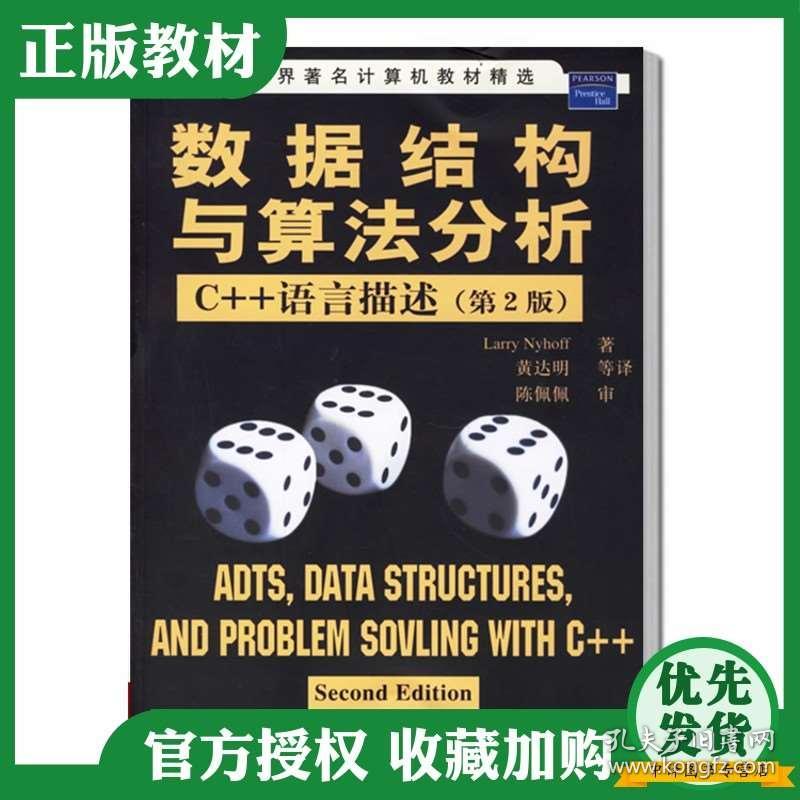 幸存几何学官方正版下载安卓-幸存几何学下载v.7.38