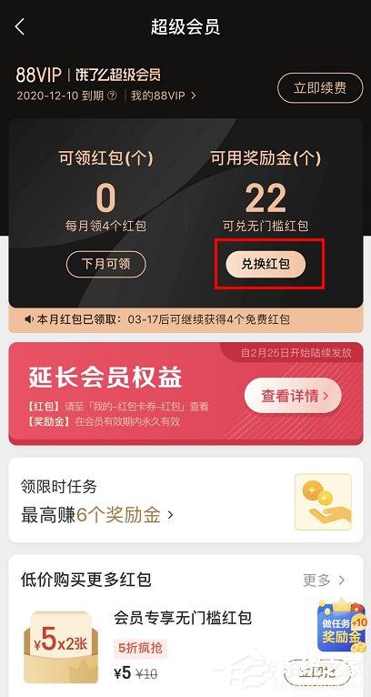 地狱之吻国际服官方下载app无限红包-地狱之吻国际服TapTap客户端（暂未上线）v.0.83