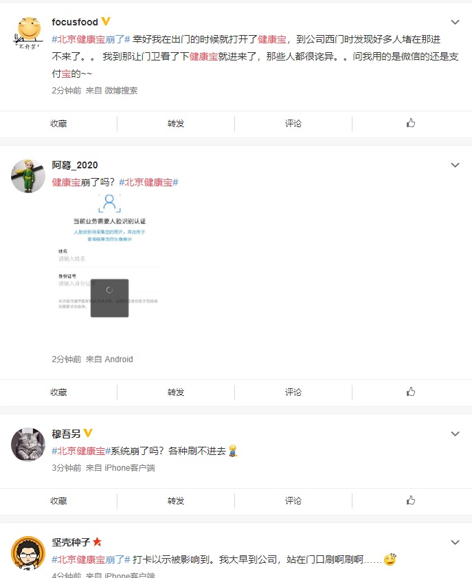 第三之书内置菜单最新版2024下载-第三之书微信小程序（暂未上线）v.5.38