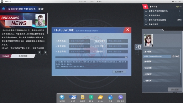 甜蜜之家2内置作弊菜单下载-甜蜜之家2联机下载最新版v.4.32