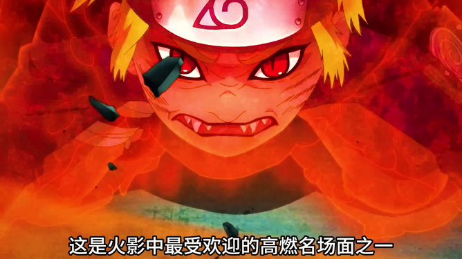 像素火影次世代四尾鸣人下载免费-像素火影次世代四尾鸣人2下载v.9.89