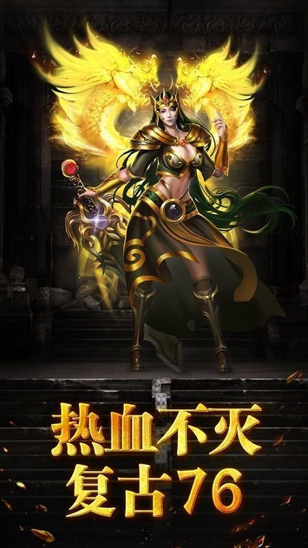 跨界对决全人物版2024下载-跨界对决全人物安卓版v.4.77