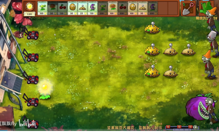植物大战僵尸融合版2.1.4官网下载-植物大战僵尸融合版2.1.4本无广告下载v.7.16