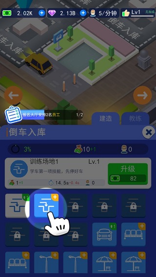 碎砖工拆除时间无限金币无限宝石下载无广告-碎砖工拆除时间钞票版下载v.2.92