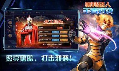 超人拳击对决玩穿越下载-超人拳击对决2024官方手机版下载v.8.41