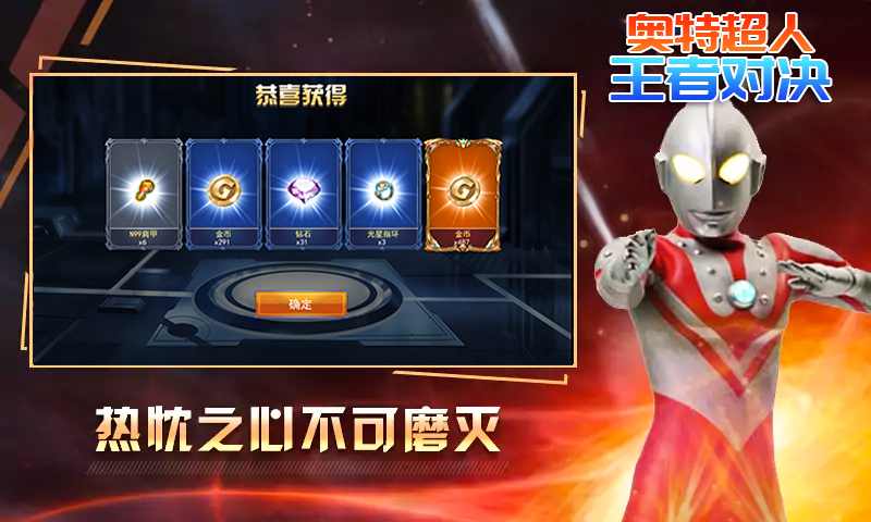 超人拳击对决玩穿越下载-超人拳击对决2024官方手机版下载v.8.41